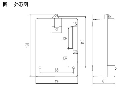 IC卡智能电表(图3)